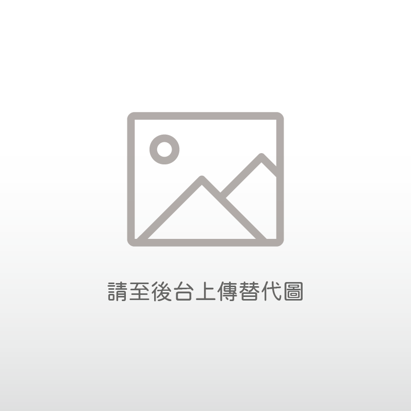 官方LINE 上線:@tpt8429q